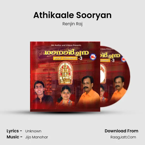 Athikaale Sooryan mp3 song