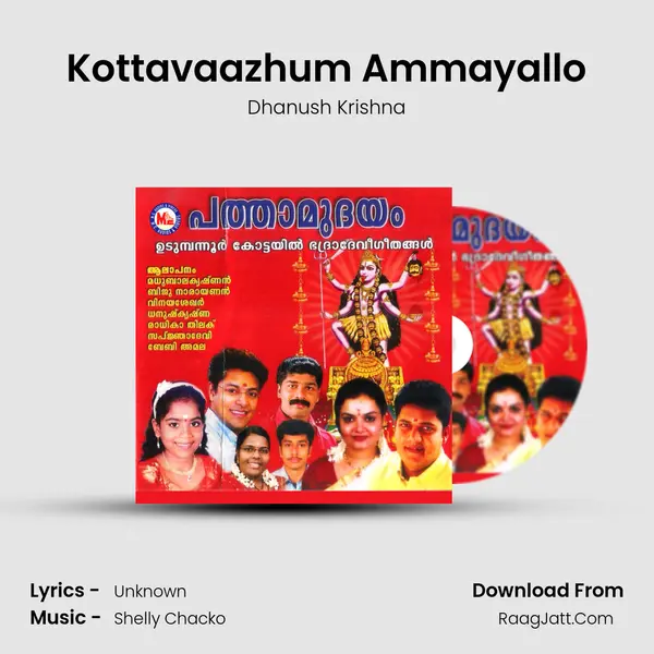 Kottavaazhum Ammayallo mp3 song