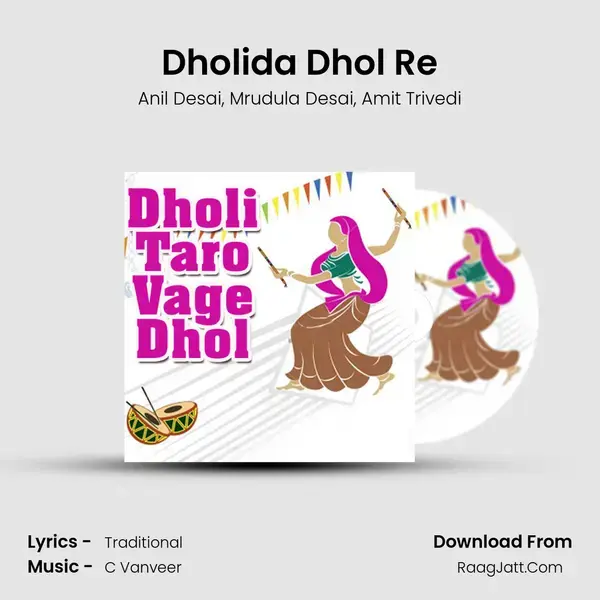 Dholida Dhol Re Song mp3 | Anil Desai