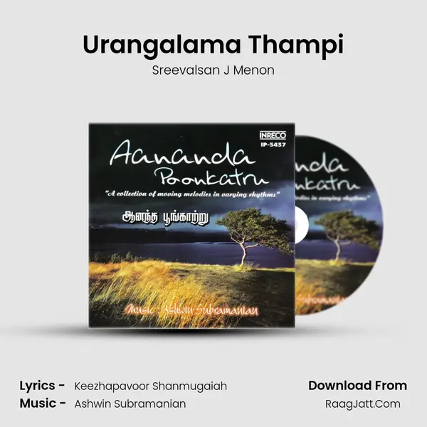 Urangalama Thampi Song mp3 | Sreevalsan J Menon