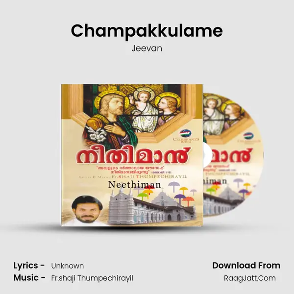 Champakkulame Song mp3 | Jeevan