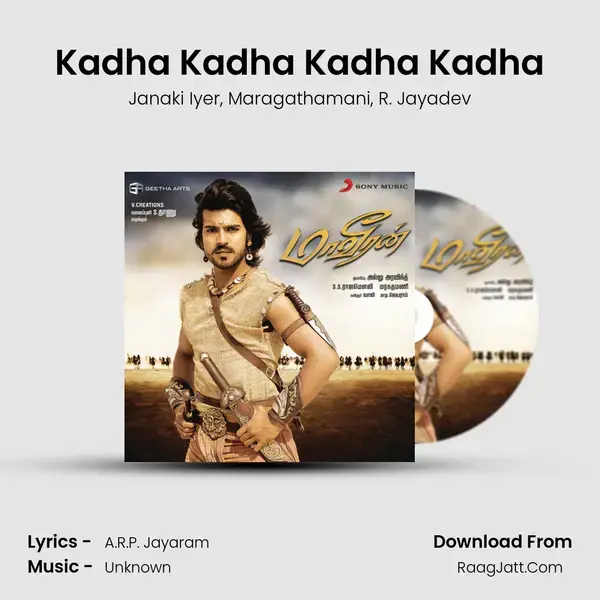 Kadha Kadha Kadha Kadha mp3 song