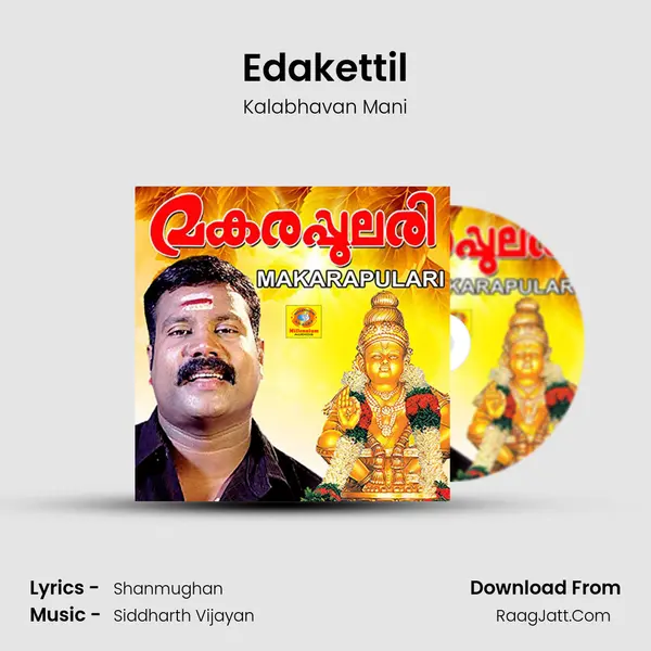 Edakettil Song mp3 | Kalabhavan Mani