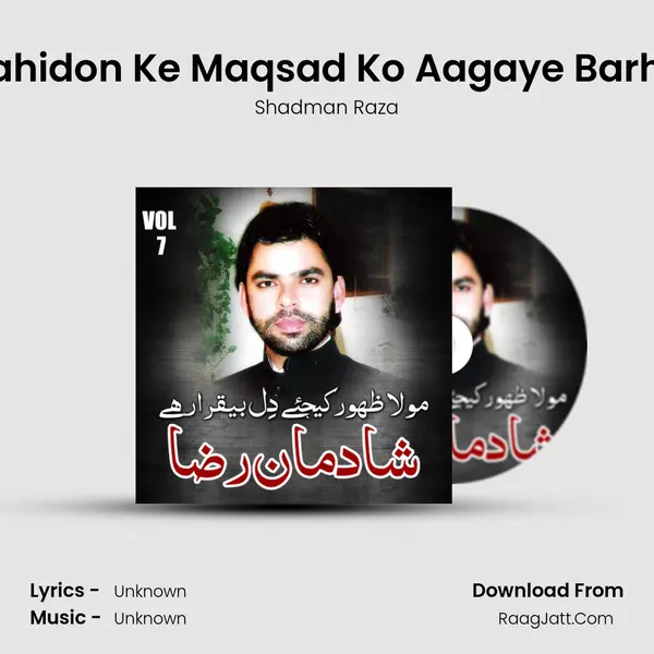 Shahidon Ke Maqsad Ko Aagaye Barhao Song mp3 | Shadman Raza