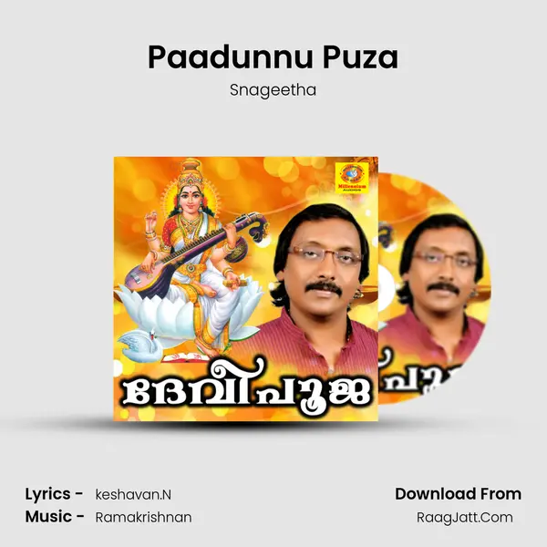 Paadunnu Puza Song mp3 | Snageetha