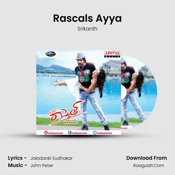 Rascals Ayya Song mp3 | Srikanth