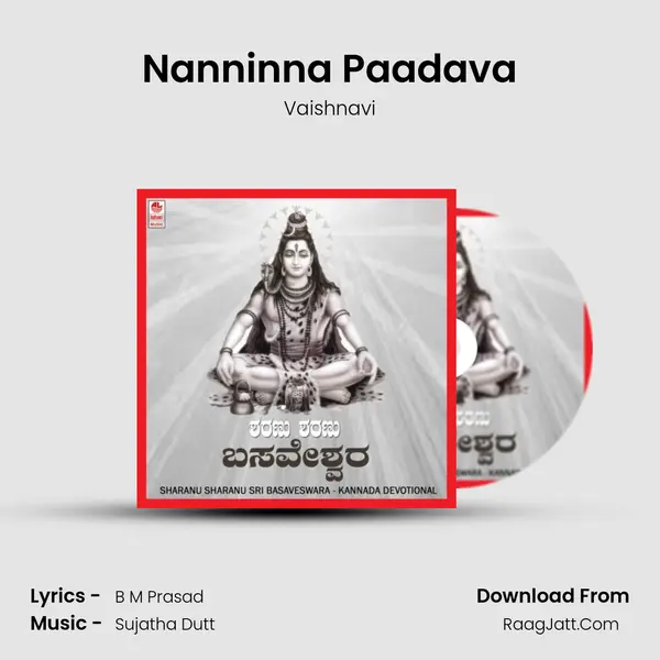 Nanninna Paadava Song mp3 | Vaishnavi