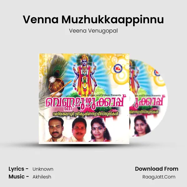 Venna Muzhukkaappinnu mp3 song