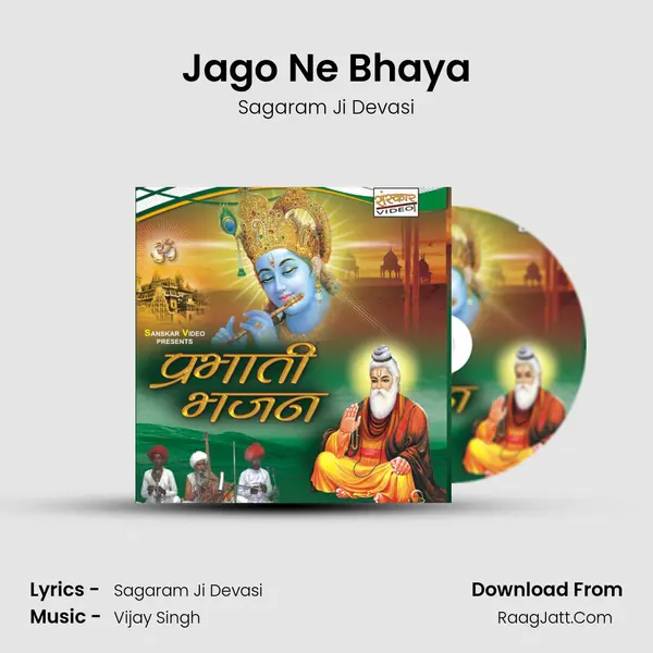 Jago Ne Bhaya mp3 song