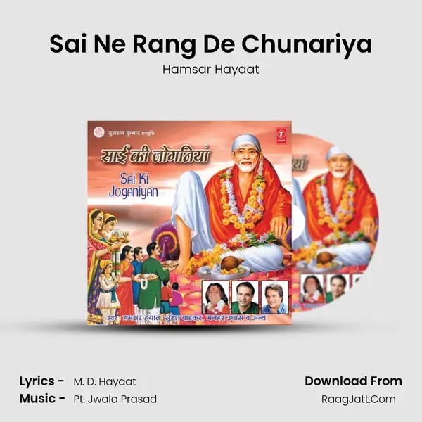 Sai Ne Rang De Chunariya Song mp3 | Hamsar Hayaat