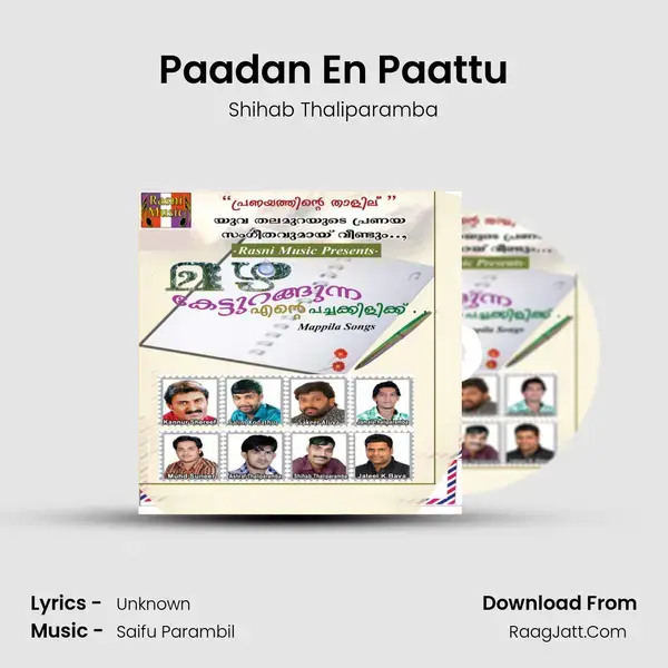 Paadan En Paattu Song mp3 | Shihab Thaliparamba