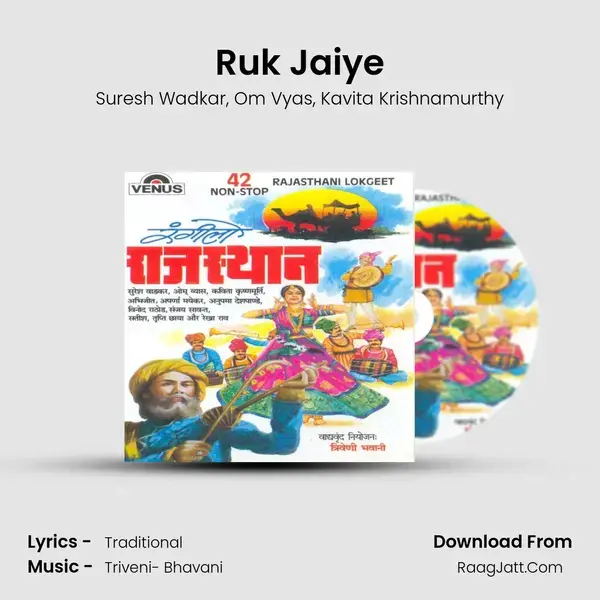 Ruk Jaiye mp3 song