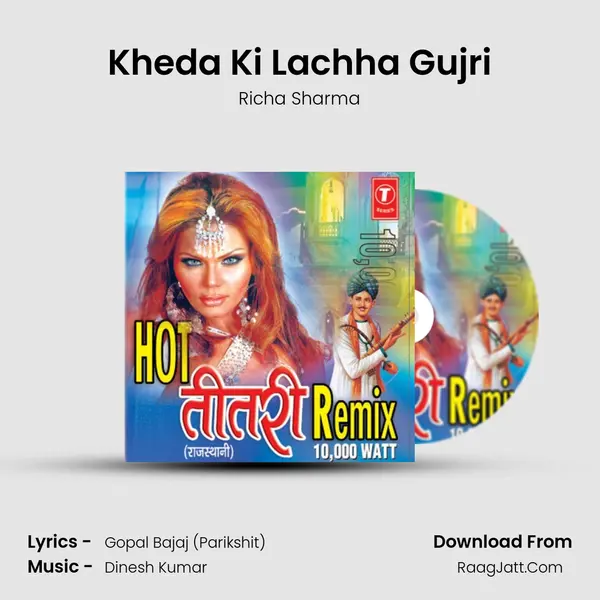 Kheda Ki Lachha Gujri Song mp3 | Richa Sharma