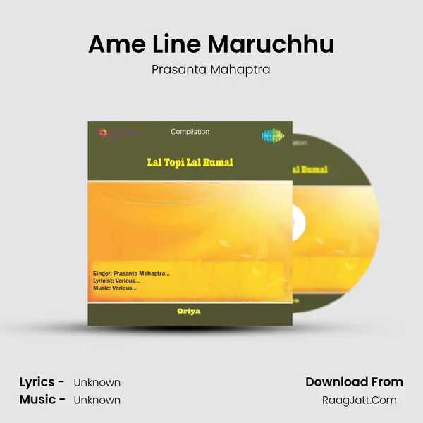 Ame Line Maruchhu Song mp3 | Prasanta Mahaptra