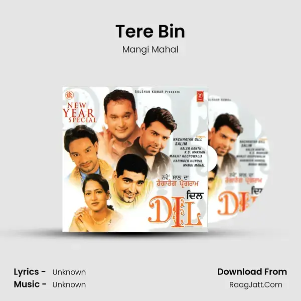 Tere Bin Song mp3 | Mangi Mahal