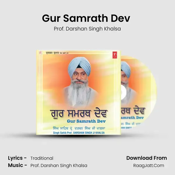 Gur Samrath Dev - Prof. Darshan Singh Khalsa