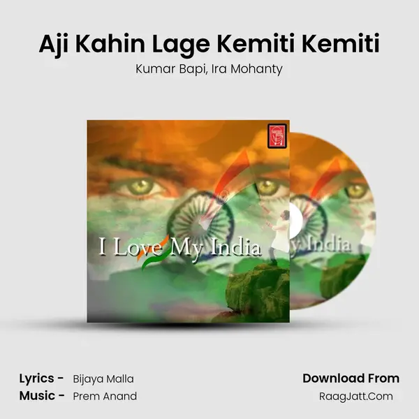 Aji Kahin Lage Kemiti Kemiti Song mp3 | Kumar Bapi