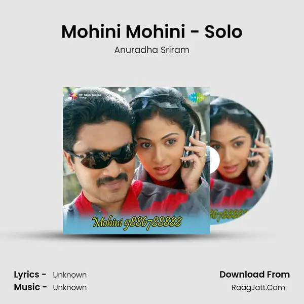 Mohini Mohini - Solo Song mp3 | Anuradha Sriram