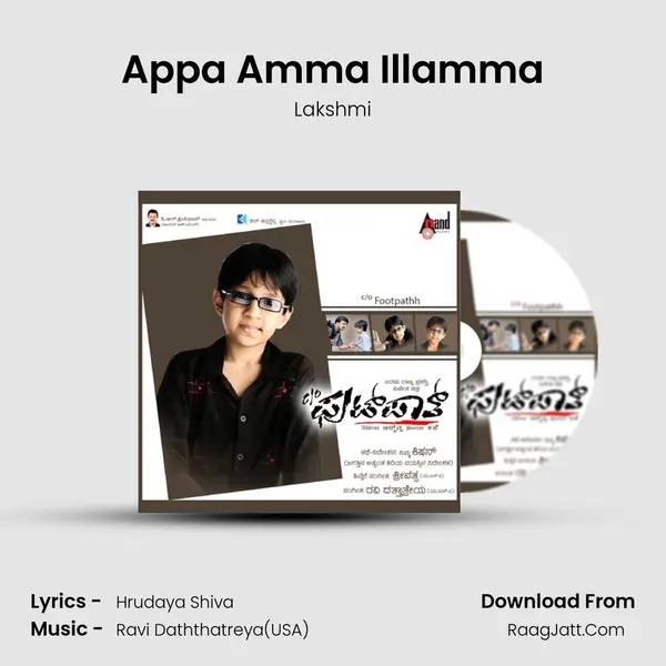 Appa Amma Illamma Song mp3 | Lakshmi