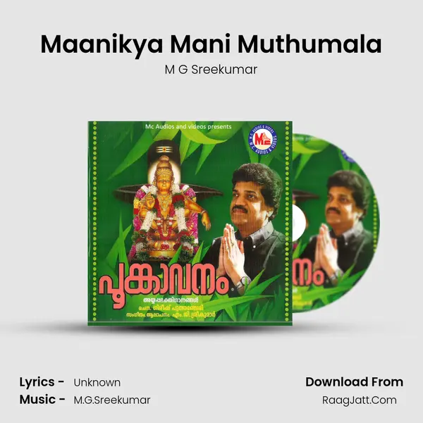 Maanikya Mani Muthumala Song mp3 | M G Sreekumar