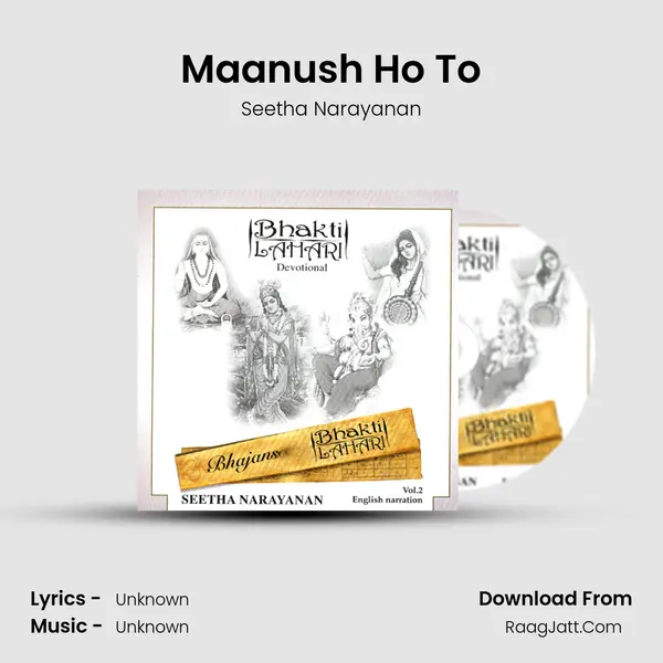 Maanush Ho To mp3 song