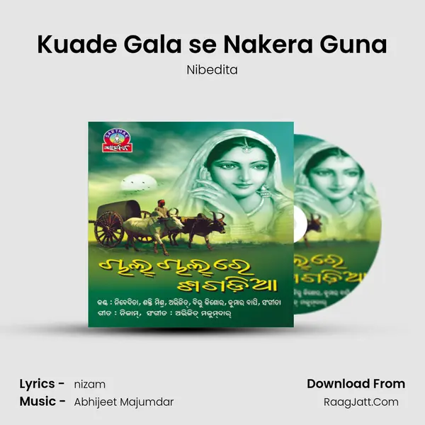 Kuade Gala se Nakera Guna Song mp3 | Nibedita