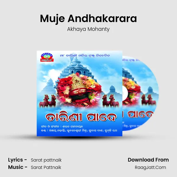 Muje Andhakarara Song mp3 | Akhaya Mohanty