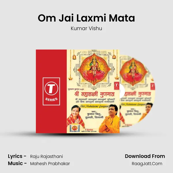 Om Jai Laxmi Mata Song mp3 | Kumar Vishu