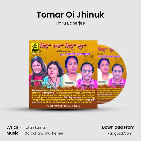 Tomar Oi Jhinuk mp3 song