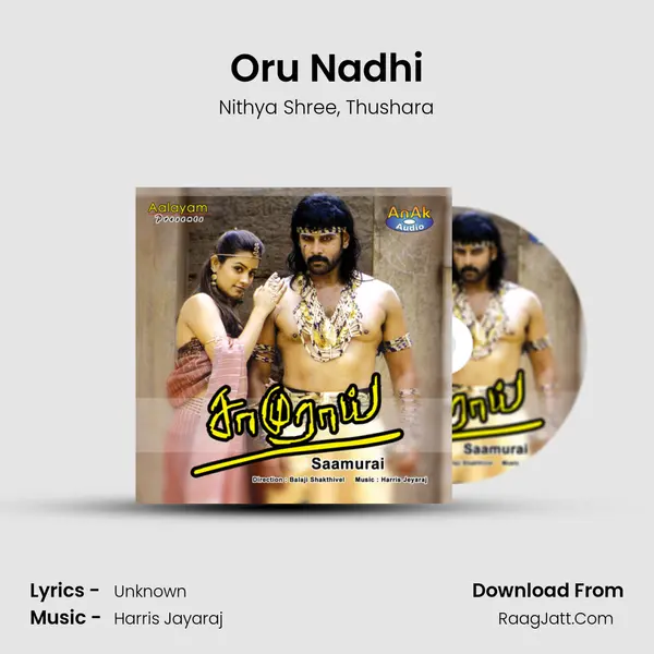 Oru Nadhi Song mp3 | Nithya Shree