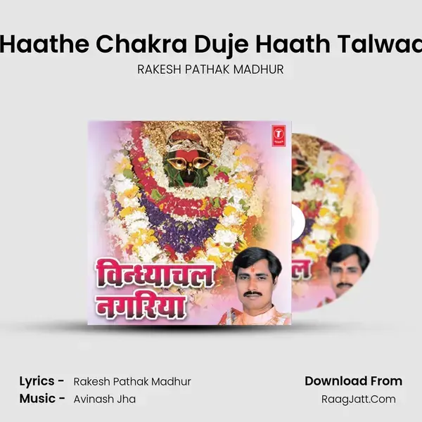 Aek Haathe Chakra Duje Haath Talwaar Ba mp3 song