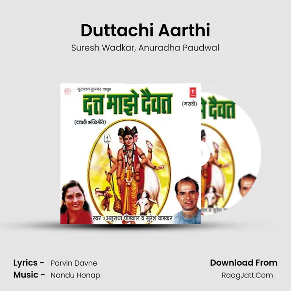 Duttachi Aarthi Song mp3 | Suresh Wadkar