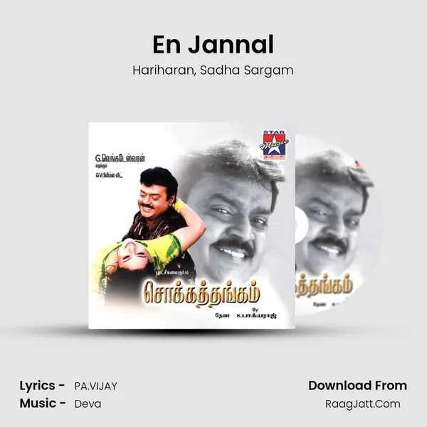 En Jannal Song mp3 | Hariharan