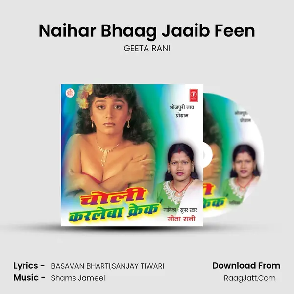 Naihar Bhaag Jaaib Feen Song mp3 | GEETA RANI