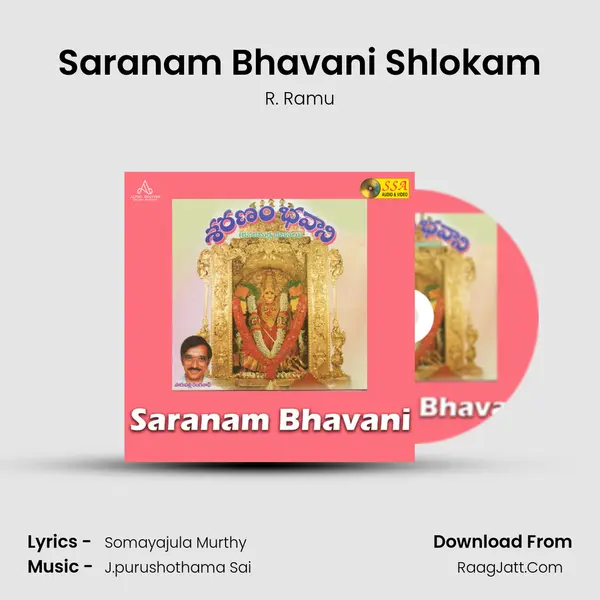 Saranam Bhavani Shlokam Song mp3 | R. Ramu