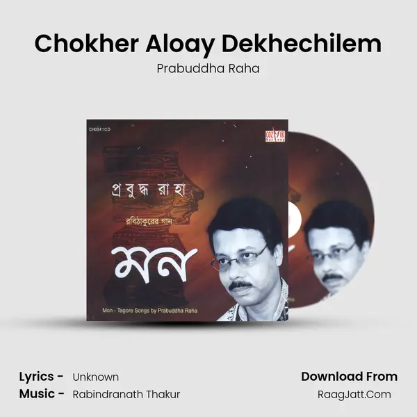 Chokher Aloay Dekhechilem Song mp3 | Prabuddha Raha