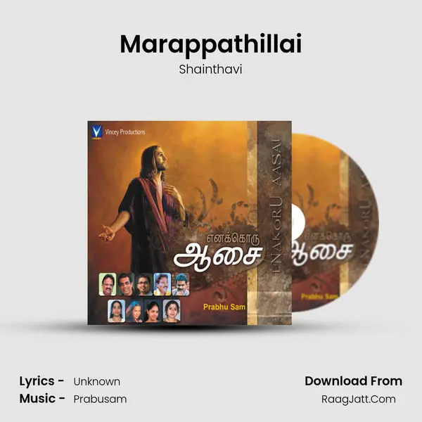 Marappathillai Song mp3 | Shainthavi