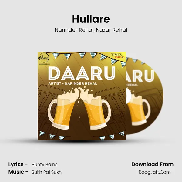 Hullare mp3 song