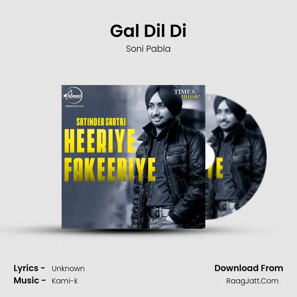 Gal Dil Di mp3 song