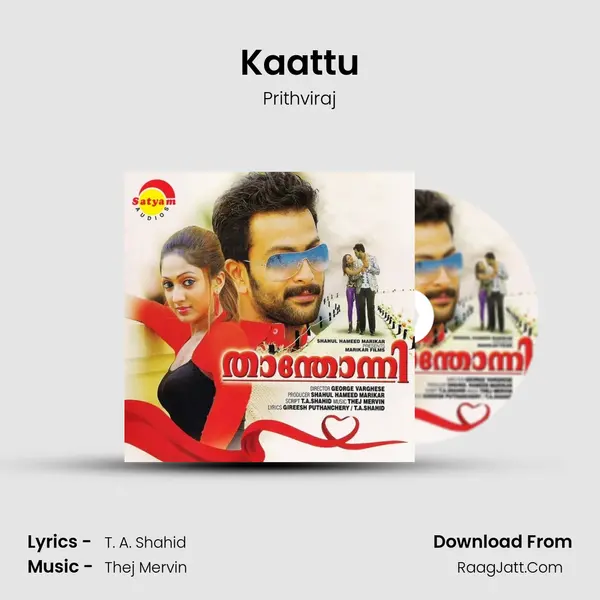 Kaattu Song mp3 | Prithviraj