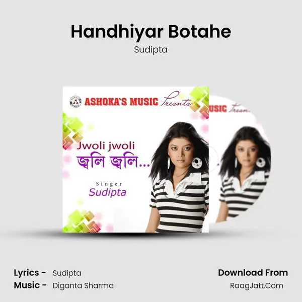 Handhiyar Botahe mp3 song