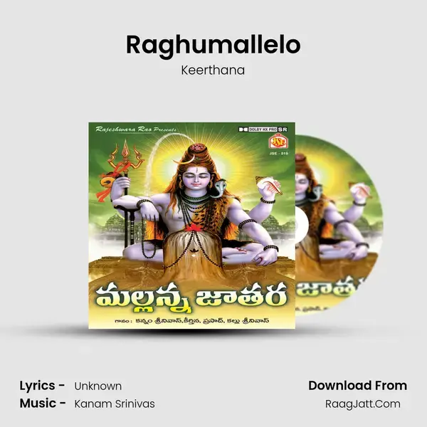 Raghumallelo Song mp3 | Keerthana