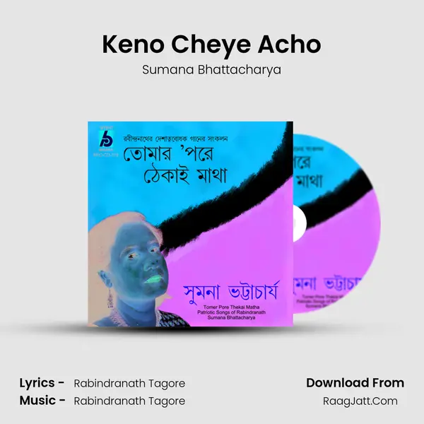 Keno Cheye Acho Song mp3 | Sumana Bhattacharya