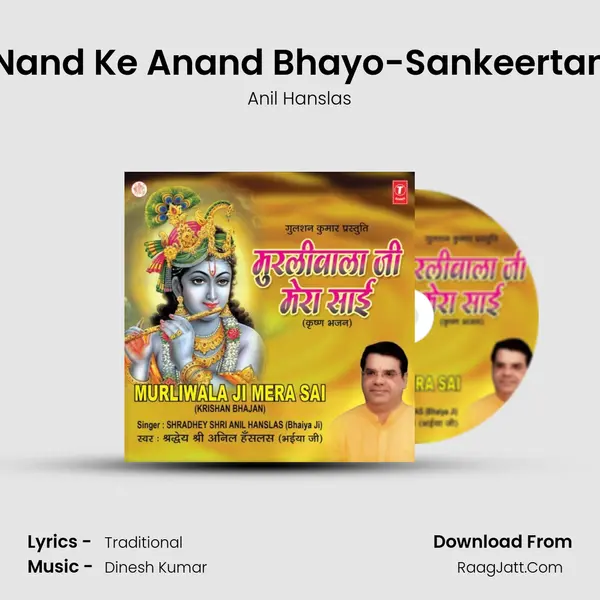 Nand Ke Anand Bhayo-Sankeertan Song mp3 | Anil Hanslas