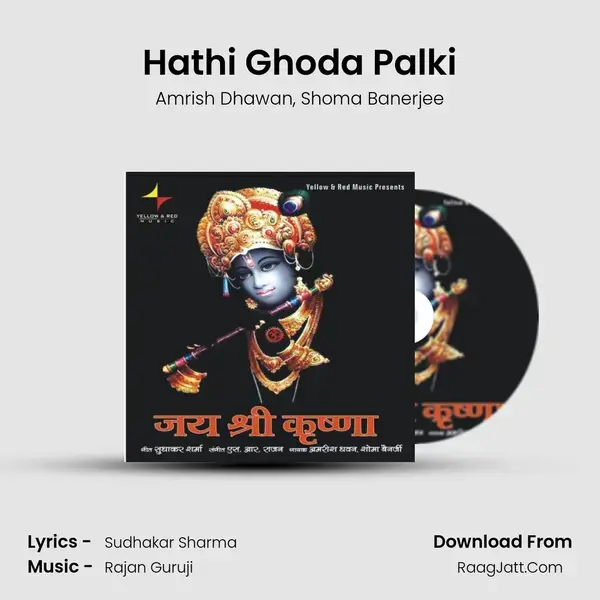 Hathi Ghoda Palki Song mp3 | Amrish Dhawan