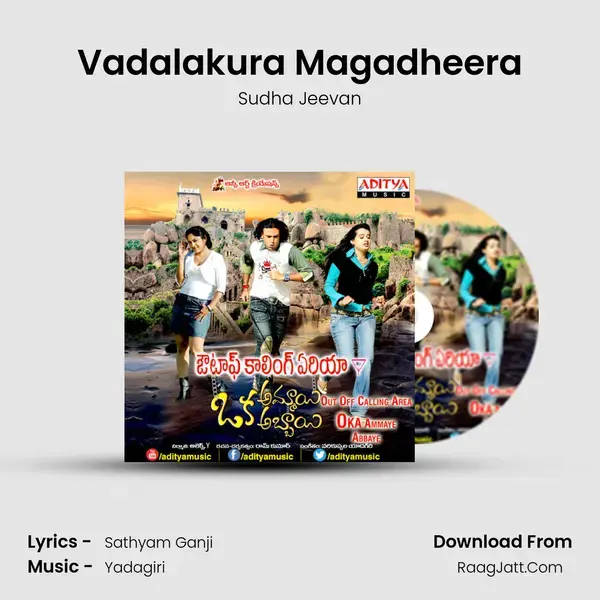 Vadalakura Magadheera mp3 song