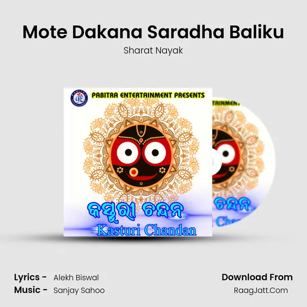 Mote Dakana Saradha Baliku Song mp3 | Sharat Nayak