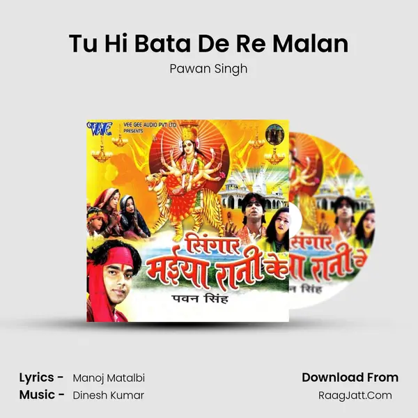 Tu Hi Bata De Re Malan Song mp3 | Pawan Singh