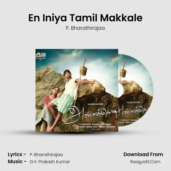 En Iniya Tamil Makkale Song mp3 | P. Bharathirajaa