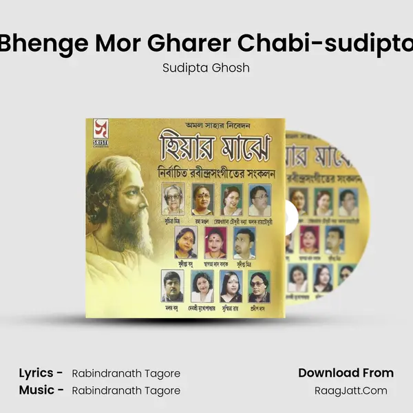 Bhenge Mor Gharer Chabi-sudipto Song mp3 | Sudipta Ghosh